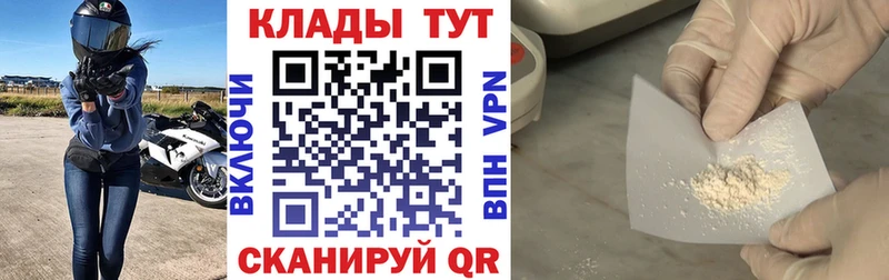 Сколько стоит Ачхой-Мартан COCAIN  Каннабис  А ПВП  Гашиш  Меф 