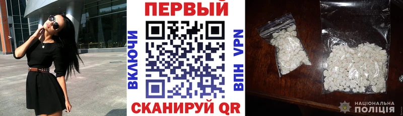 магазин продажи   Ачхой-Мартан  АМФЕТАМИН Розовый 