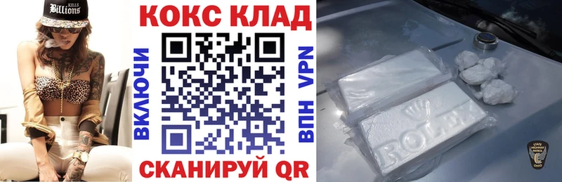 закладки  Ачхой-Мартан  MEGA ССЫЛКА  КОКАИН 98% 