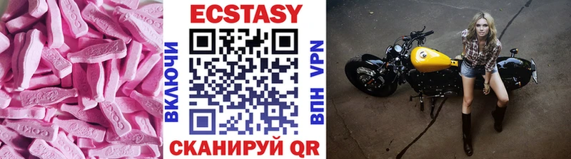 гидра рабочий сайт  Ачхой-Мартан  darknet состав  где продают   Экстази XTC 