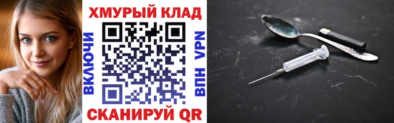 omg вход  Ачхой-Мартан  ГЕРОИН VHQ 