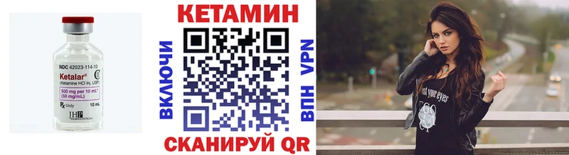 где можно купить наркотик  Ачхой-Мартан  Кетамин ketamine 