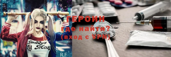 кокаин премиум Верхнеуральск