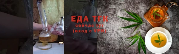 метадон Верхний Тагил