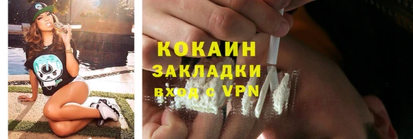 метадон Верхний Тагил