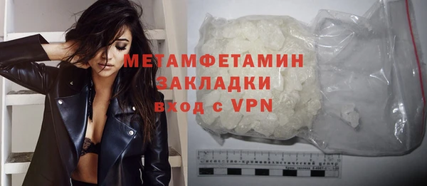 кокаин премиум Верхнеуральск