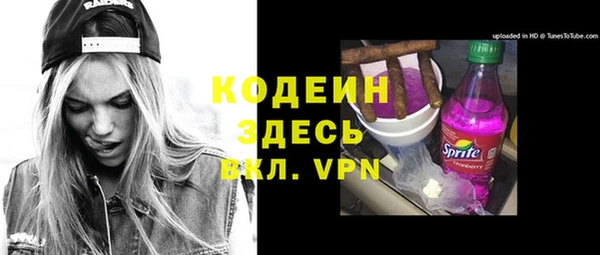 кокаин премиум Верхнеуральск
