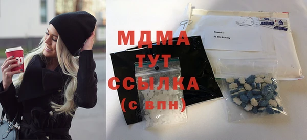 кокаин премиум Верхнеуральск