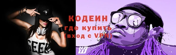 кокаин премиум Верхнеуральск