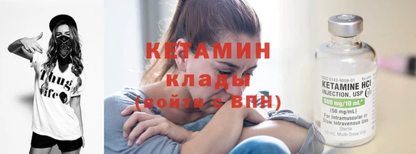 метадон Верхний Тагил