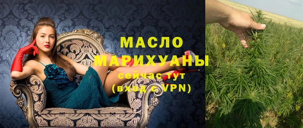 метадон Верхний Тагил