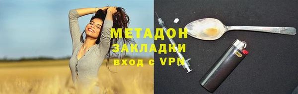 кокаин премиум Верхнеуральск
