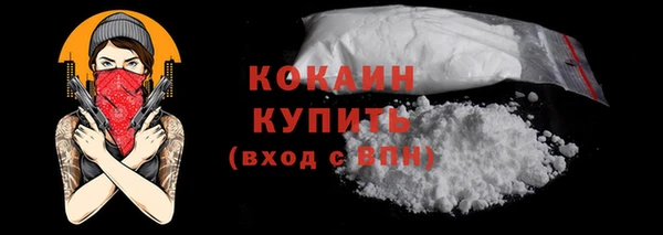 кокаин премиум Верхнеуральск