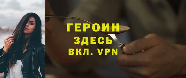 метадон Верхний Тагил