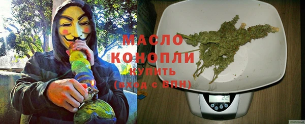 метадон Верхний Тагил
