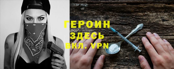 спайс Богородицк