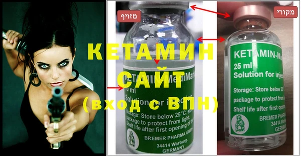 кокаин премиум Верхнеуральск