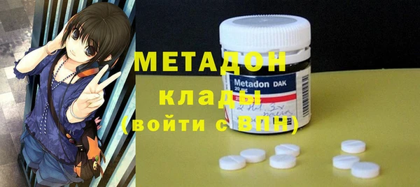 метадон Верхний Тагил