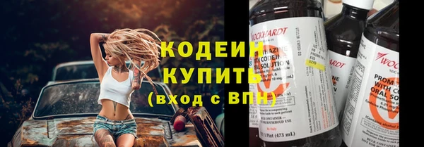 метадон Верхний Тагил