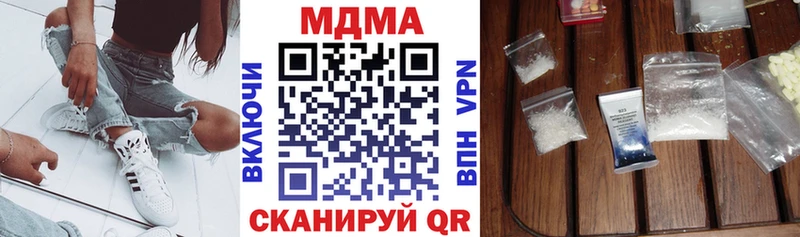 где можно купить наркотик  Ачхой-Мартан  kraken онион  MDMA Molly 