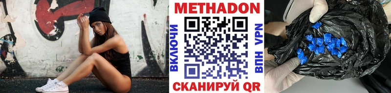 shop телеграм  Ачхой-Мартан  Метадон мёд  купить  
