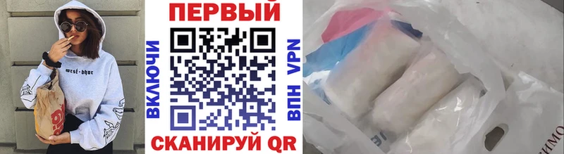 продажа наркотиков Ачхой-Мартан Первитин витя