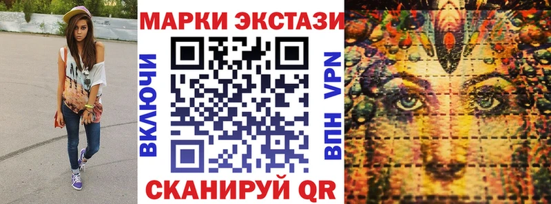 Марки N-bome 1,5мг  Ачхой-Мартан 