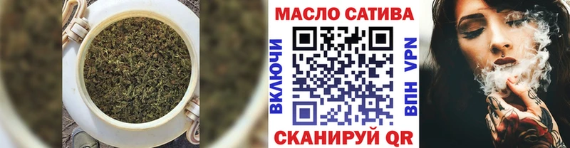 ТГК вейп с тгк  Ачхой-Мартан 